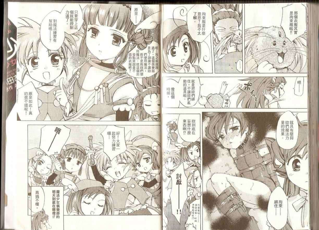 第76页