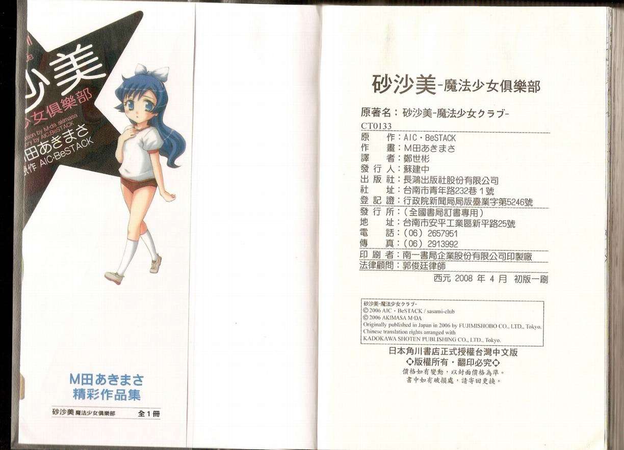 第78页