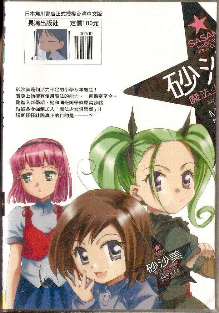 第79页