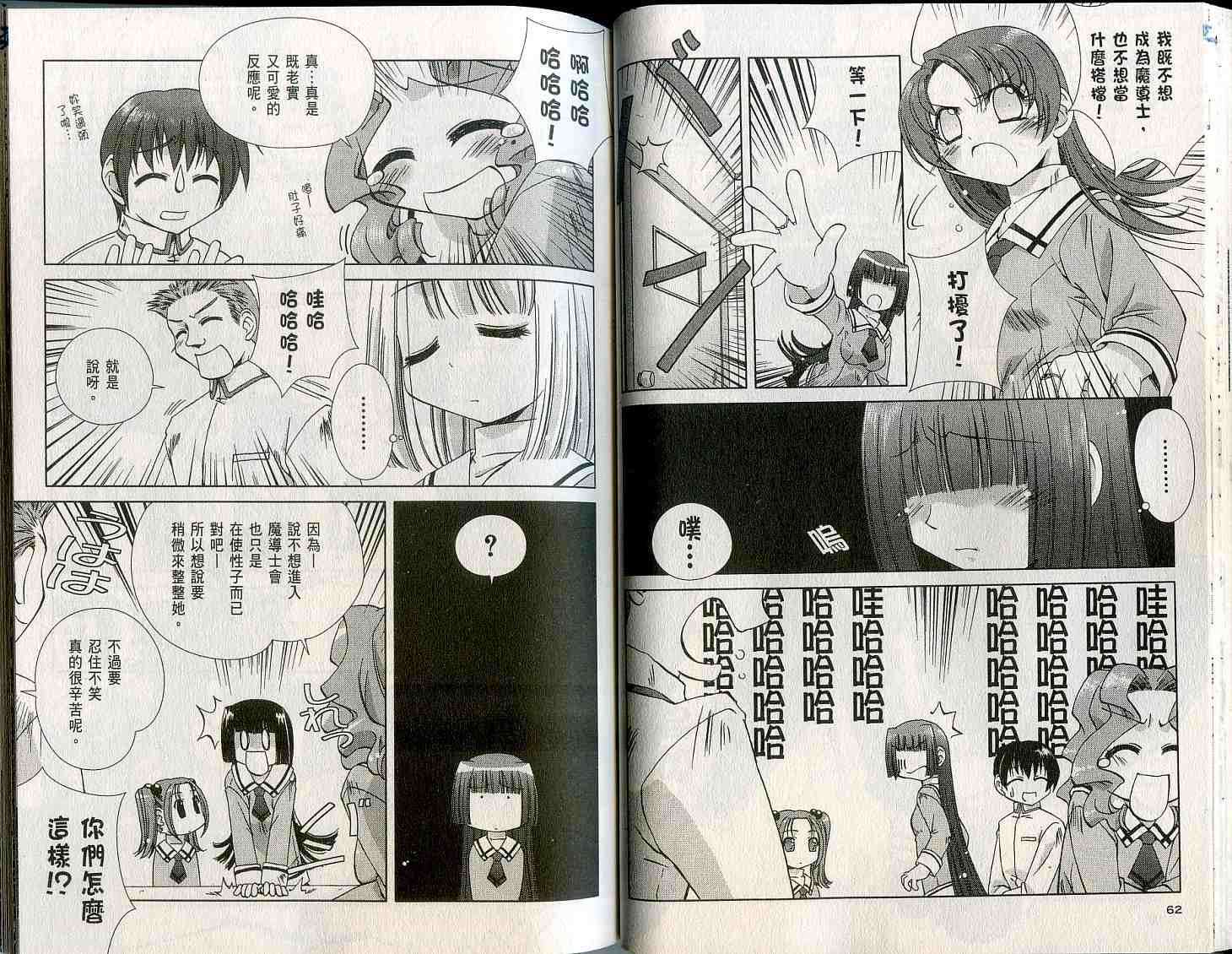 第31页