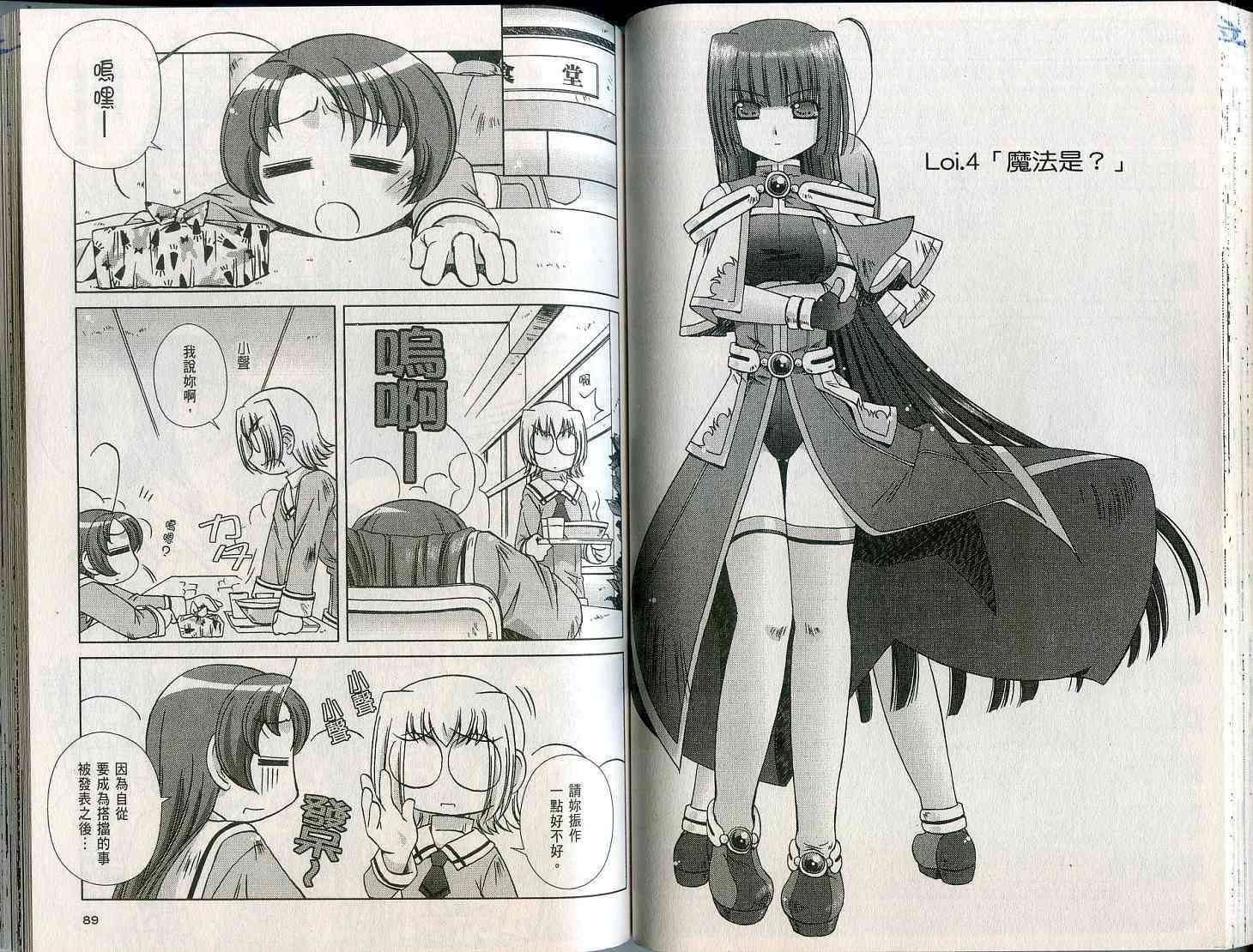 第44页