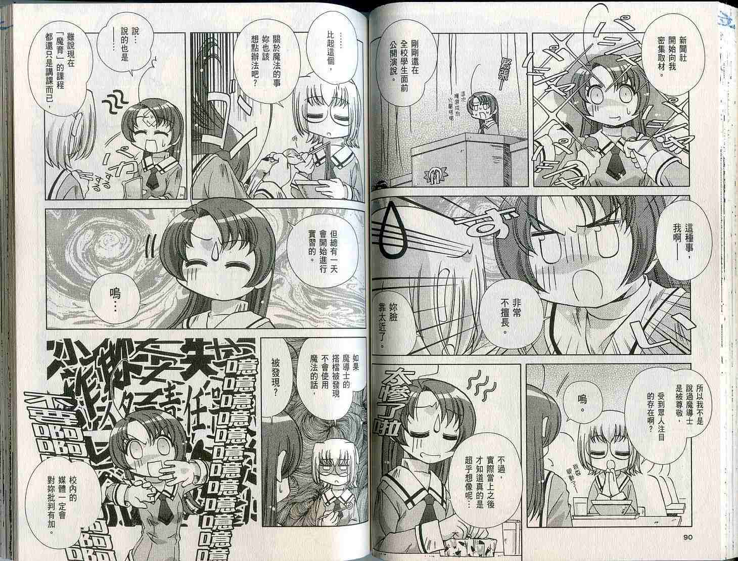 第45页