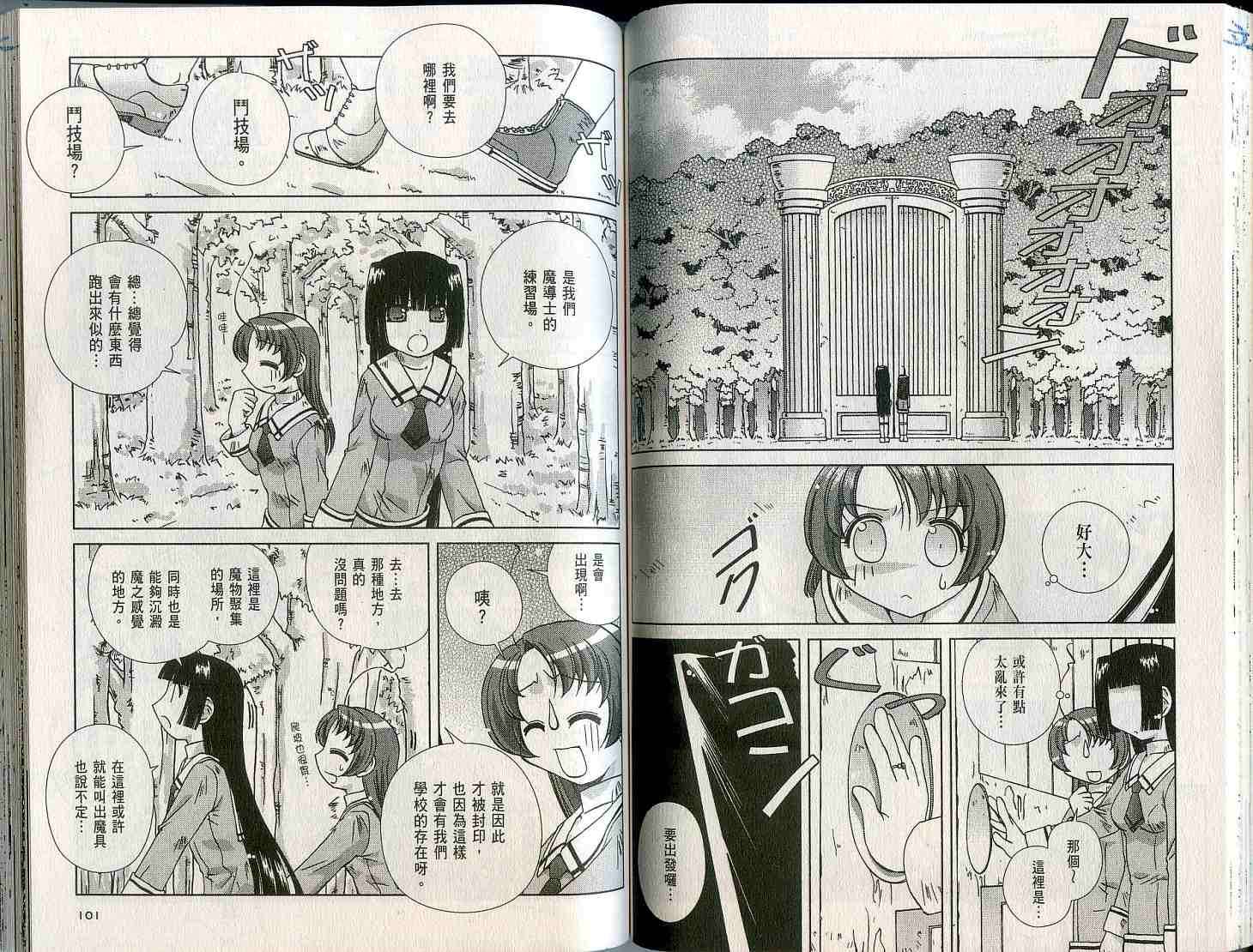 第50页