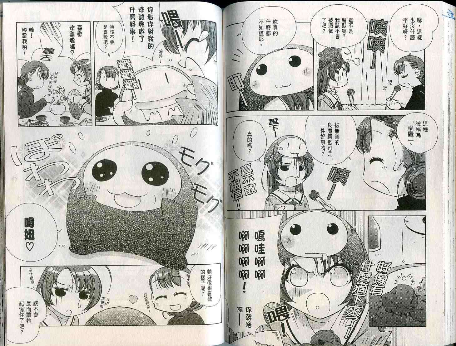 第59页