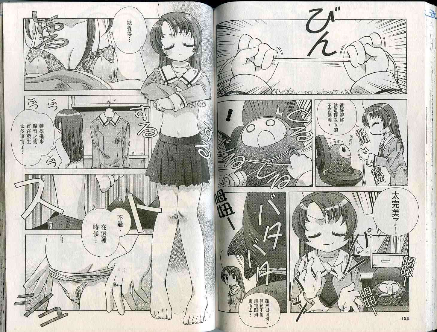 第61页