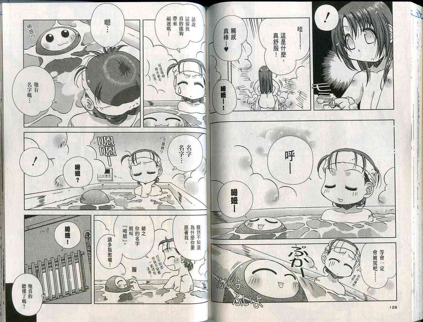 第64页