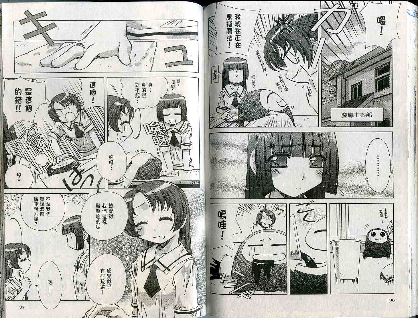 第68页