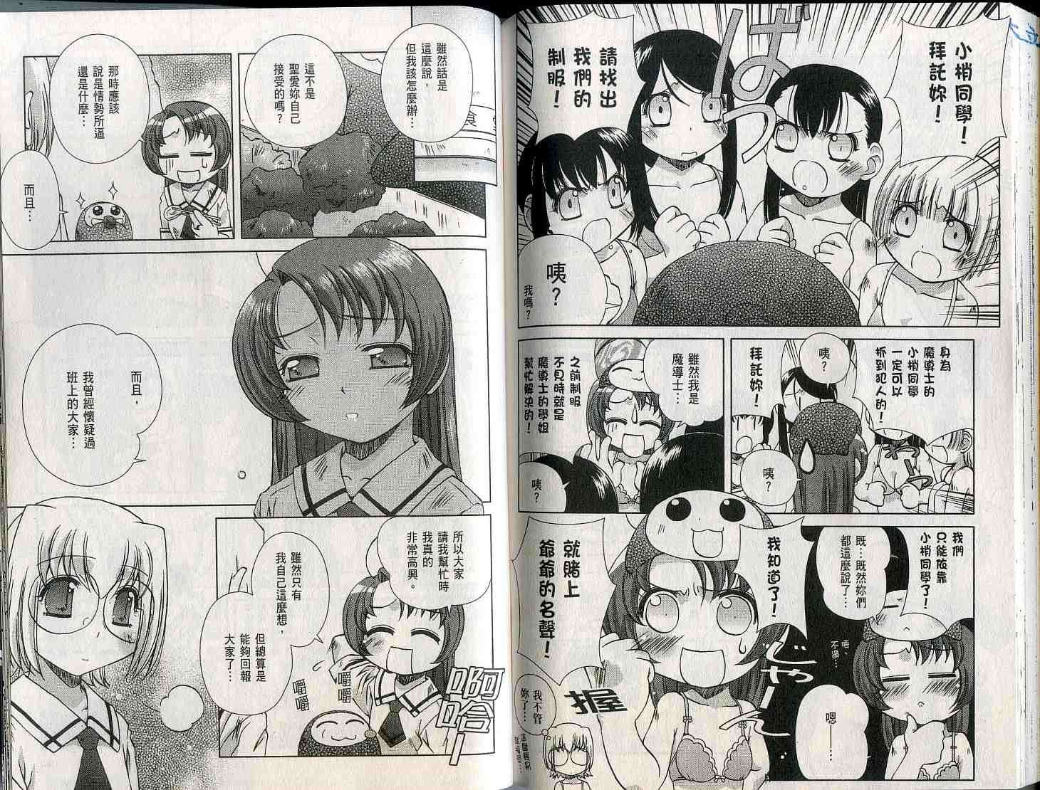 第72页