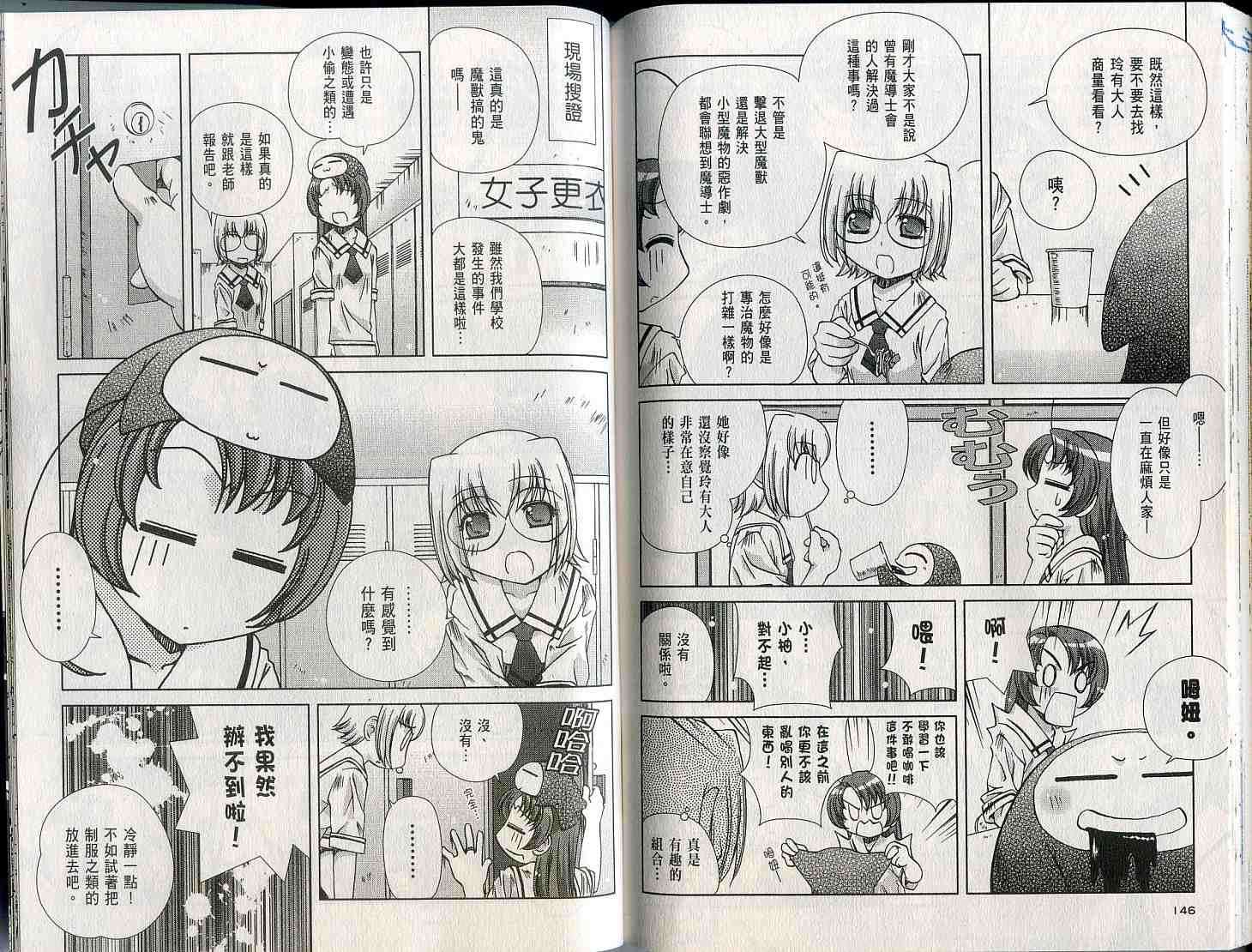 第73页