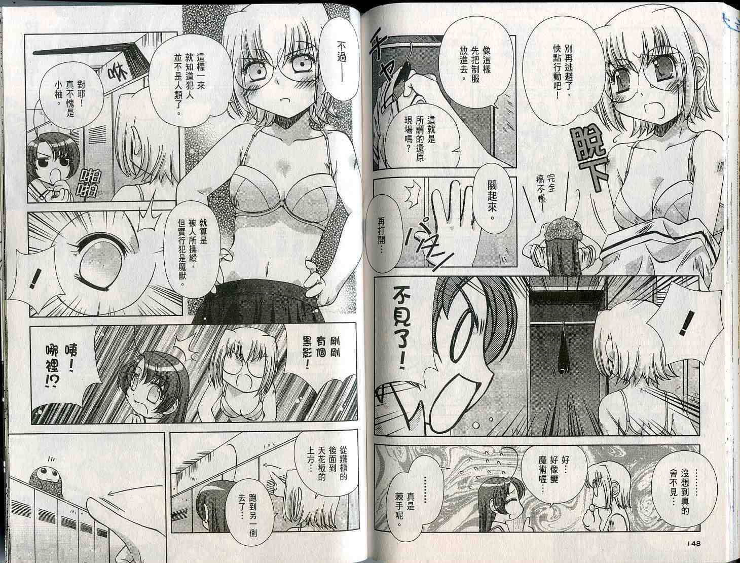 第74页