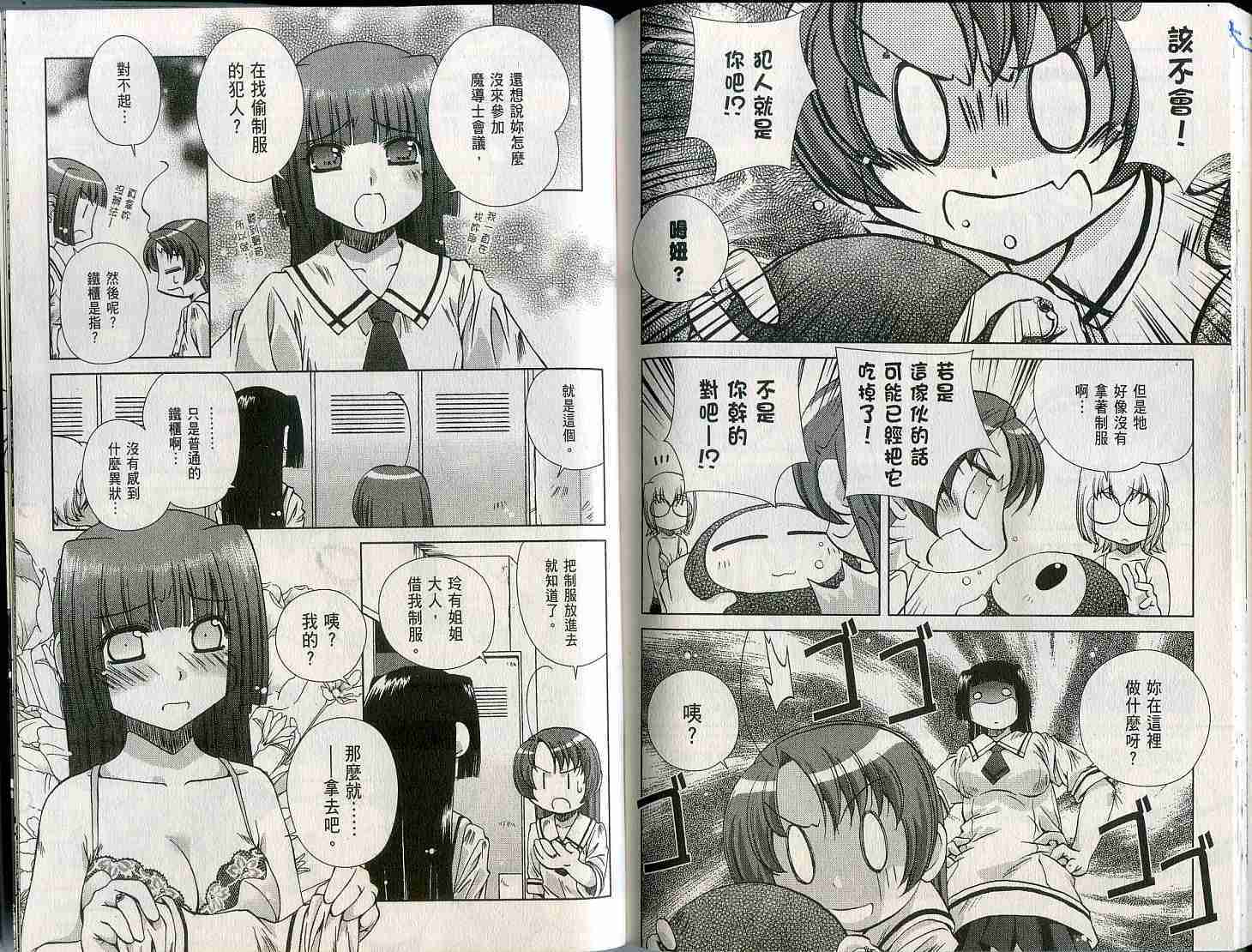 第75页