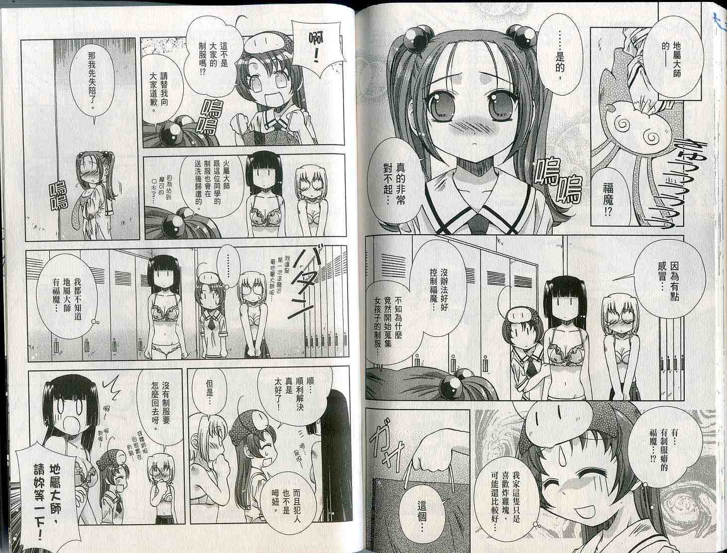 第77页