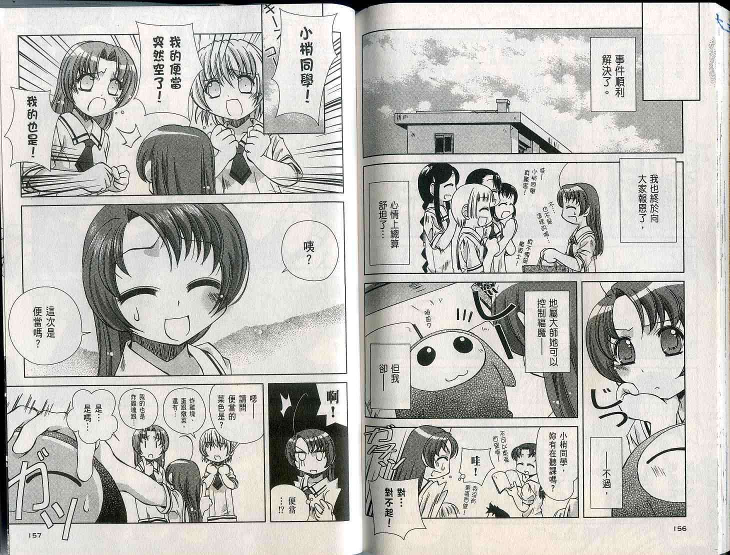 第78页