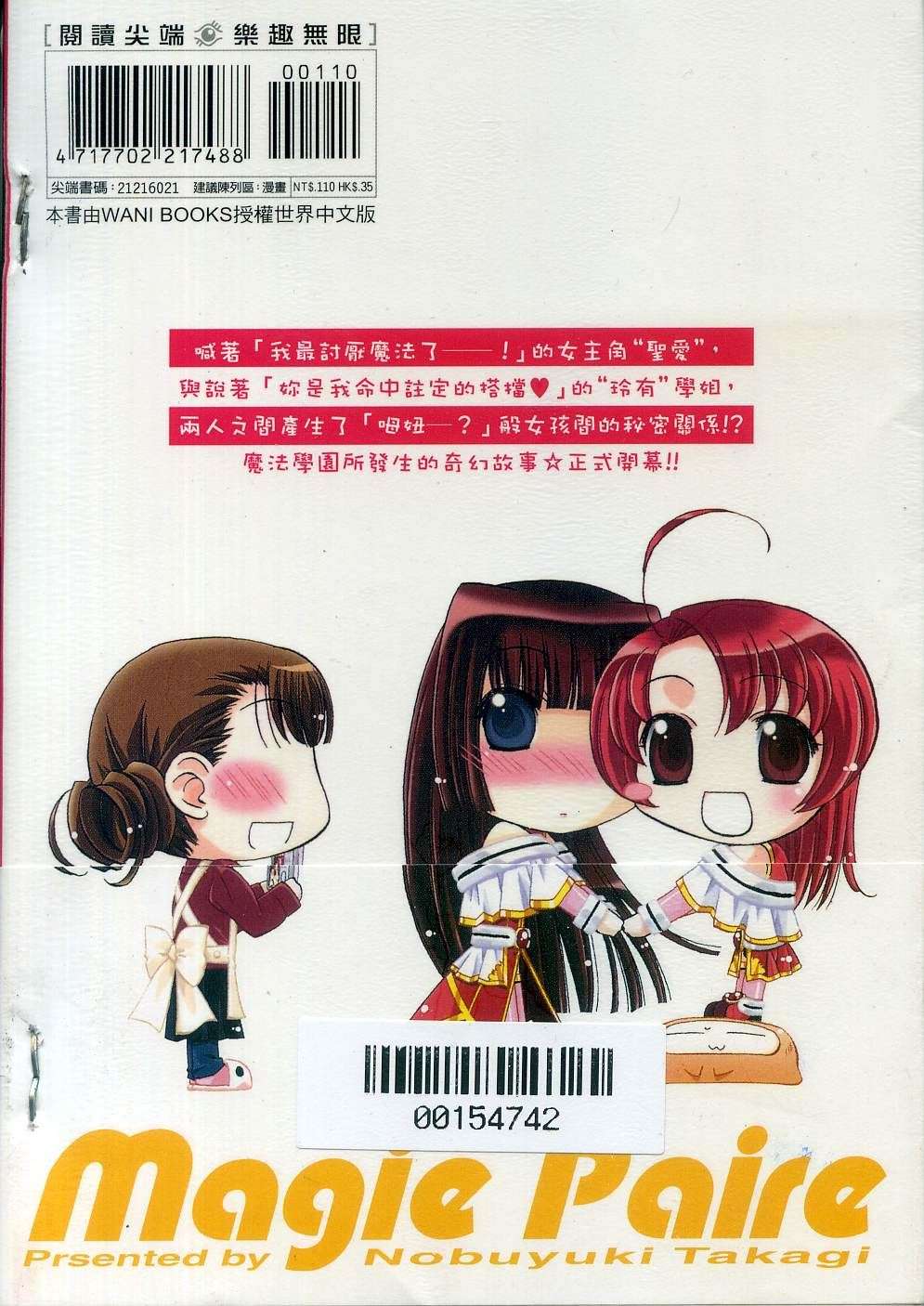 第81页