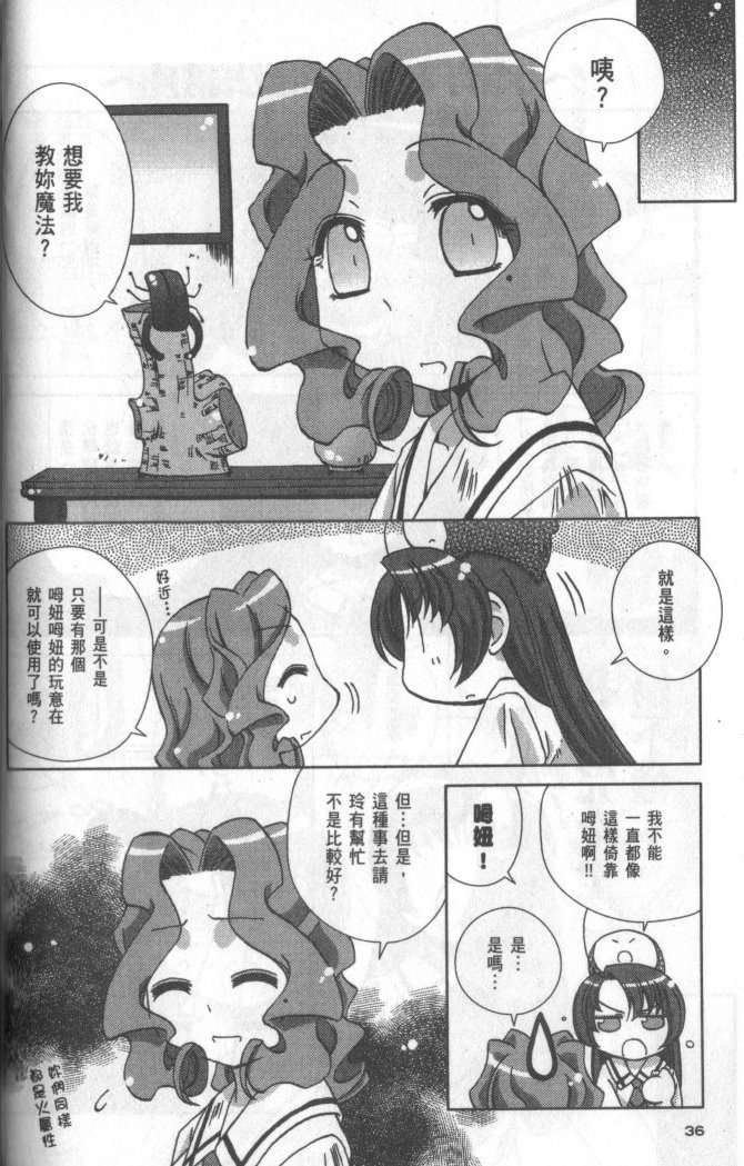 第34页