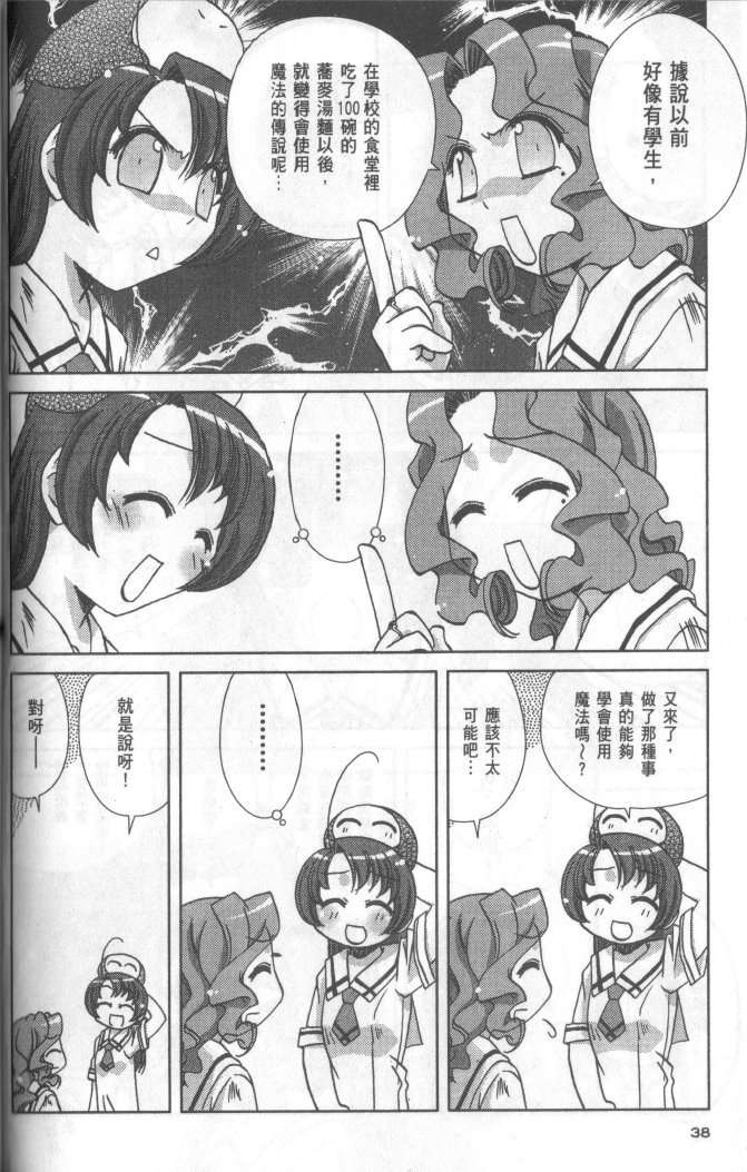 第36页