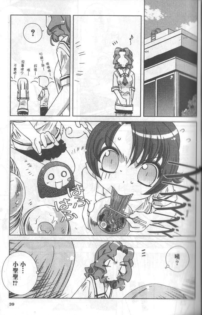 第37页