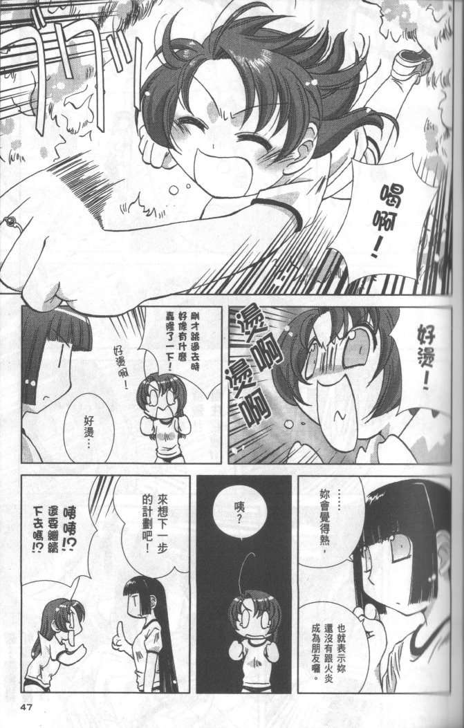 第45页