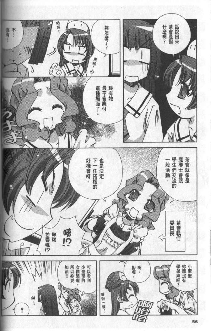 第54页