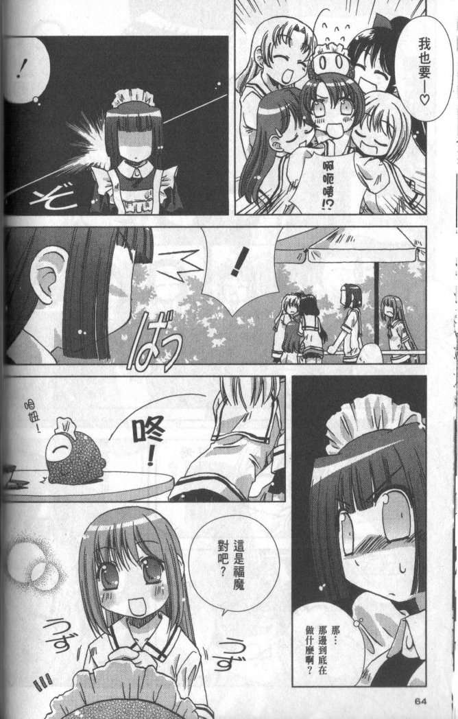 第62页