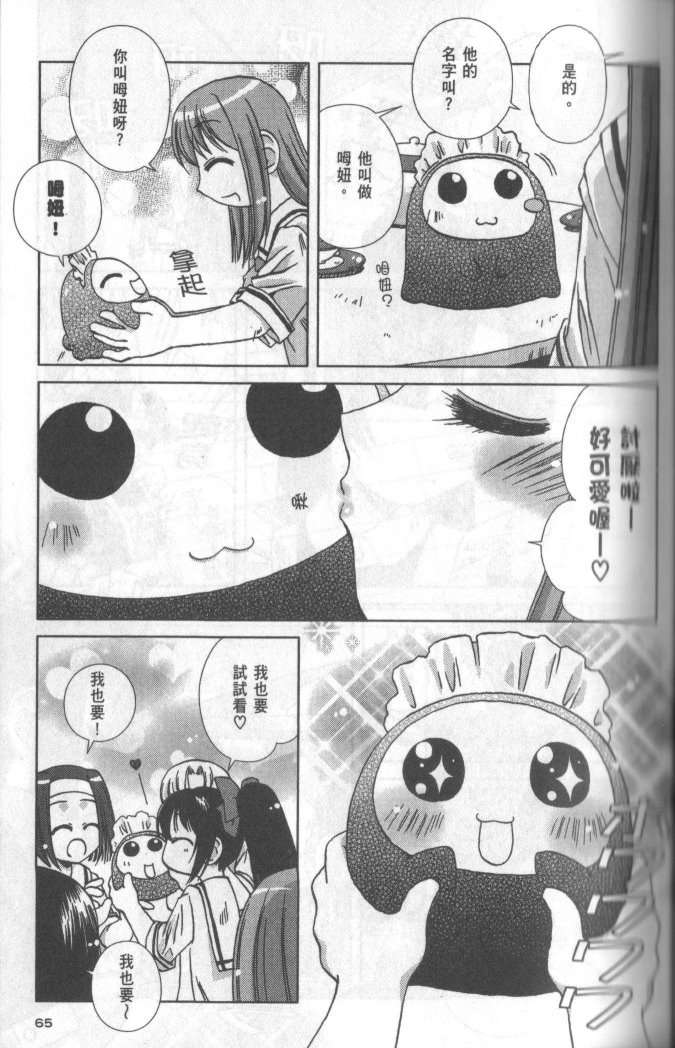 第63页