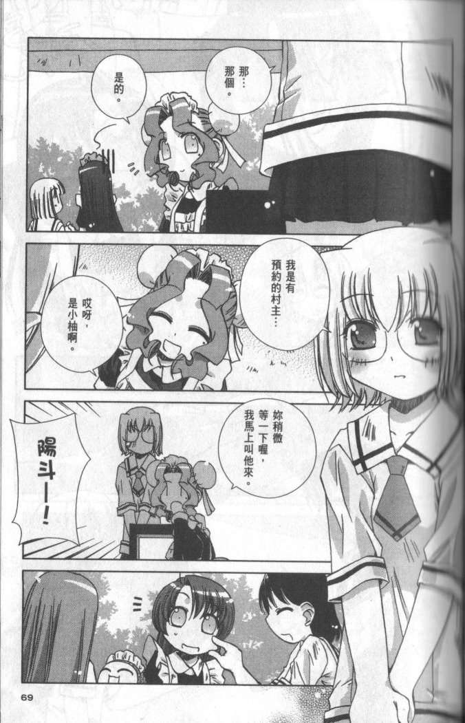 第67页