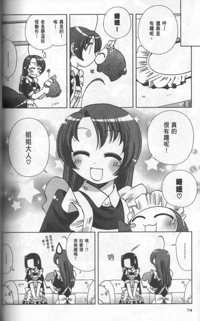 第72页