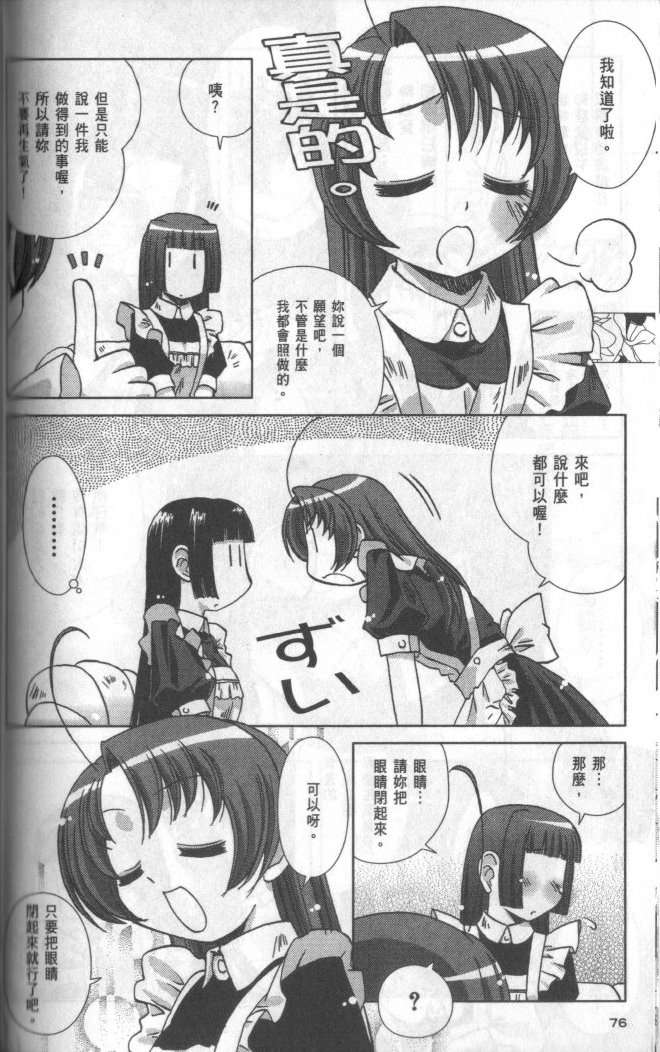 第74页