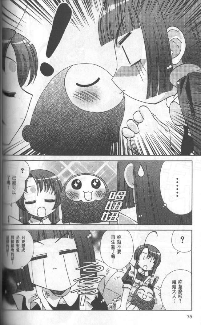 第76页