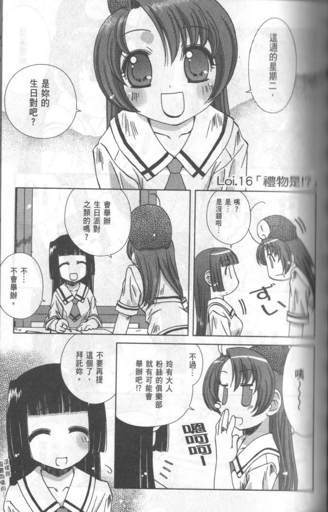 第79页