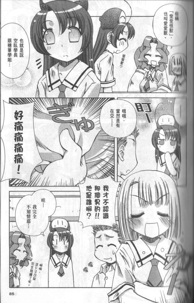 第83页