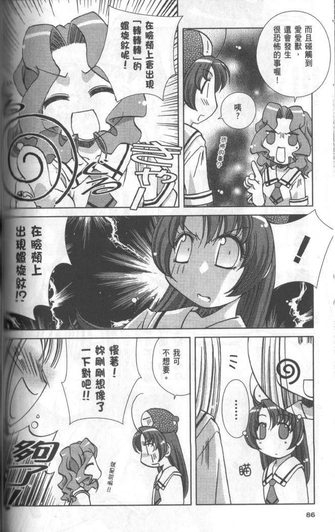 第84页