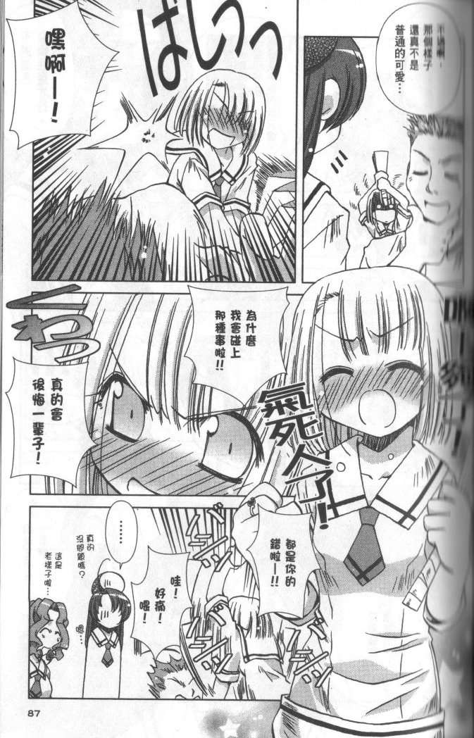 第85页