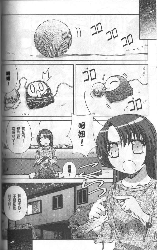 第90页