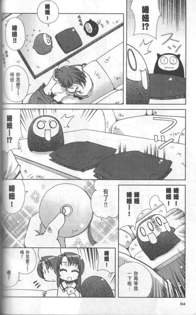 第92页