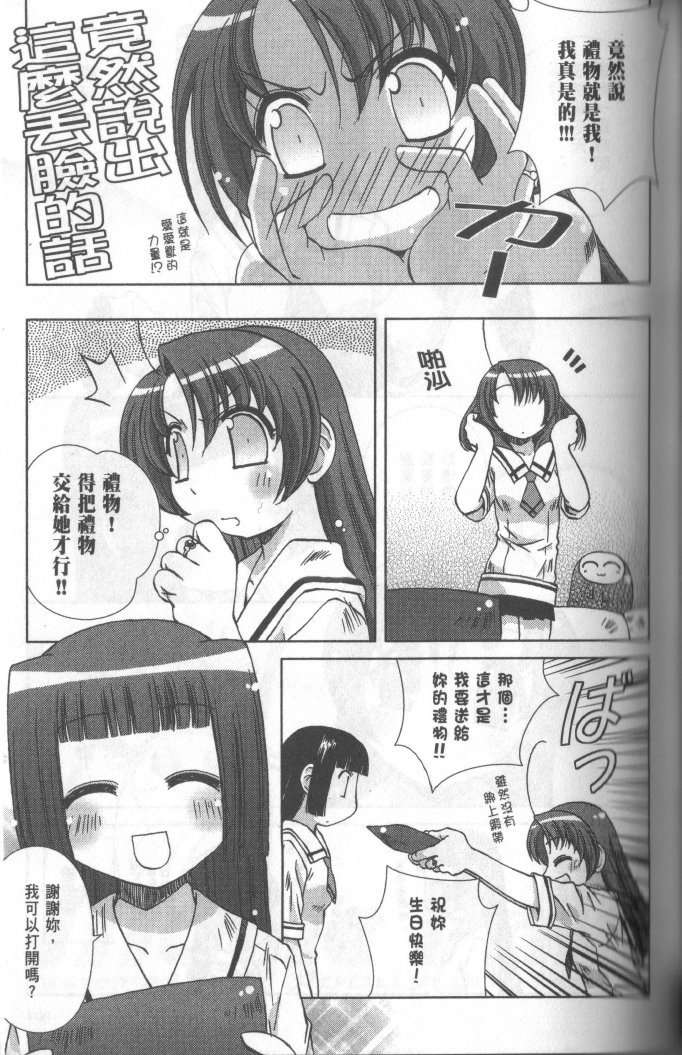 第101页