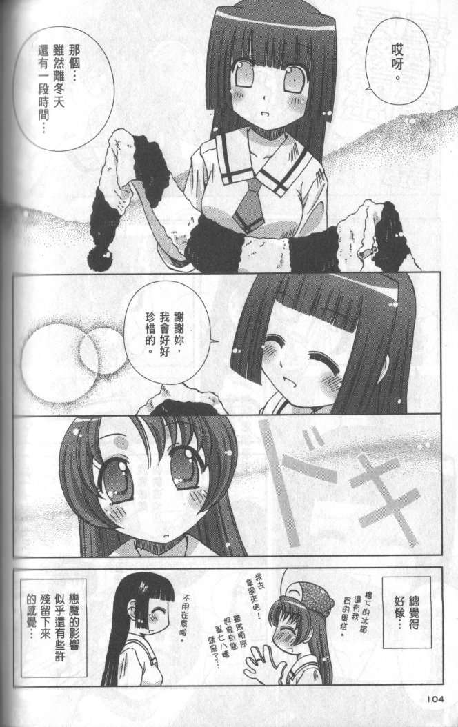 第102页