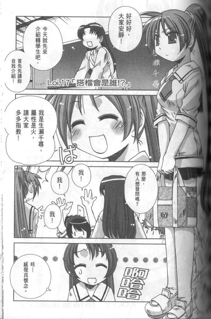第105页