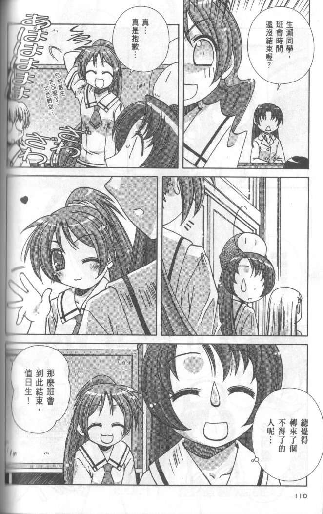 第108页