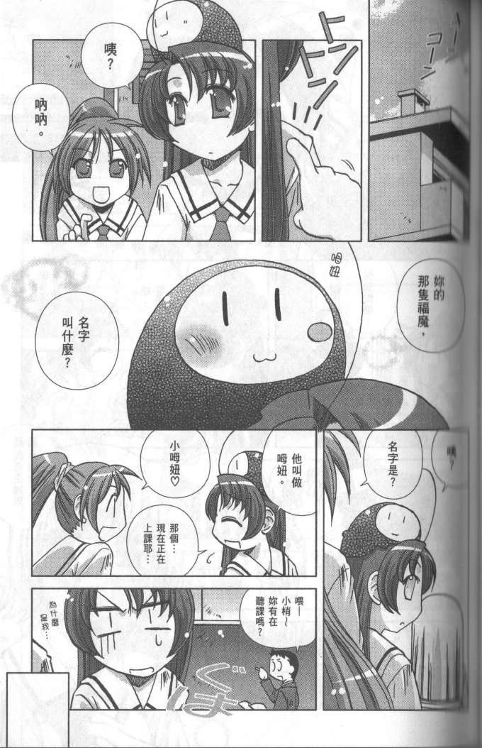第109页