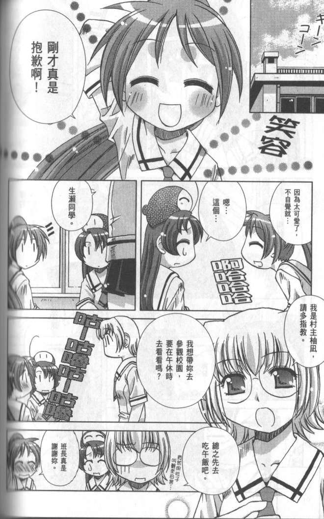 第110页