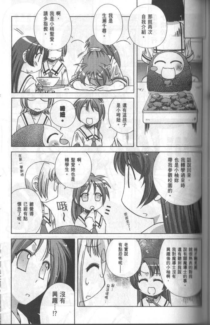 第111页