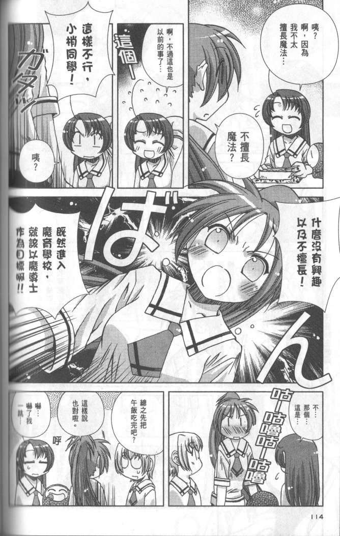 第112页