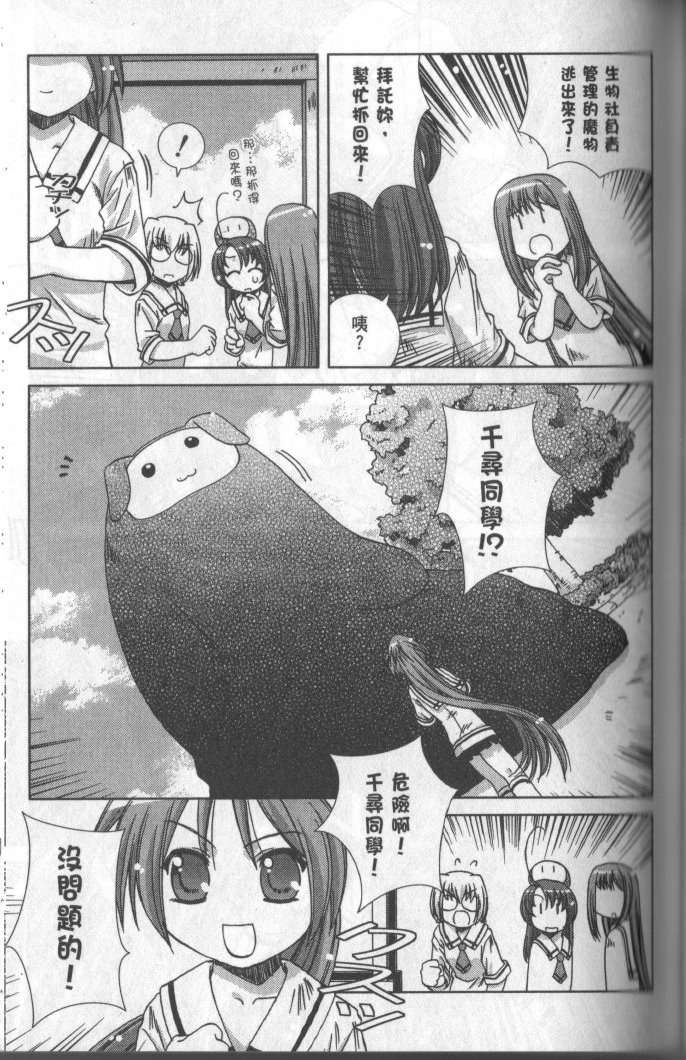 第115页
