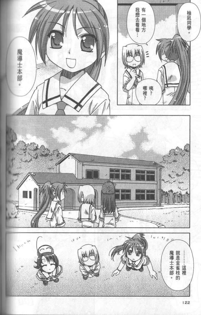 第120页