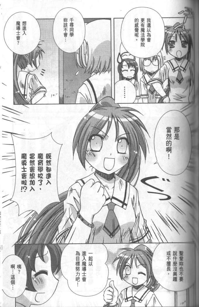 第121页