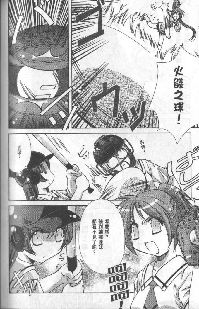 第130页
