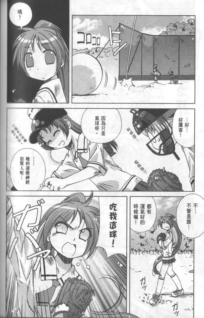 第132页