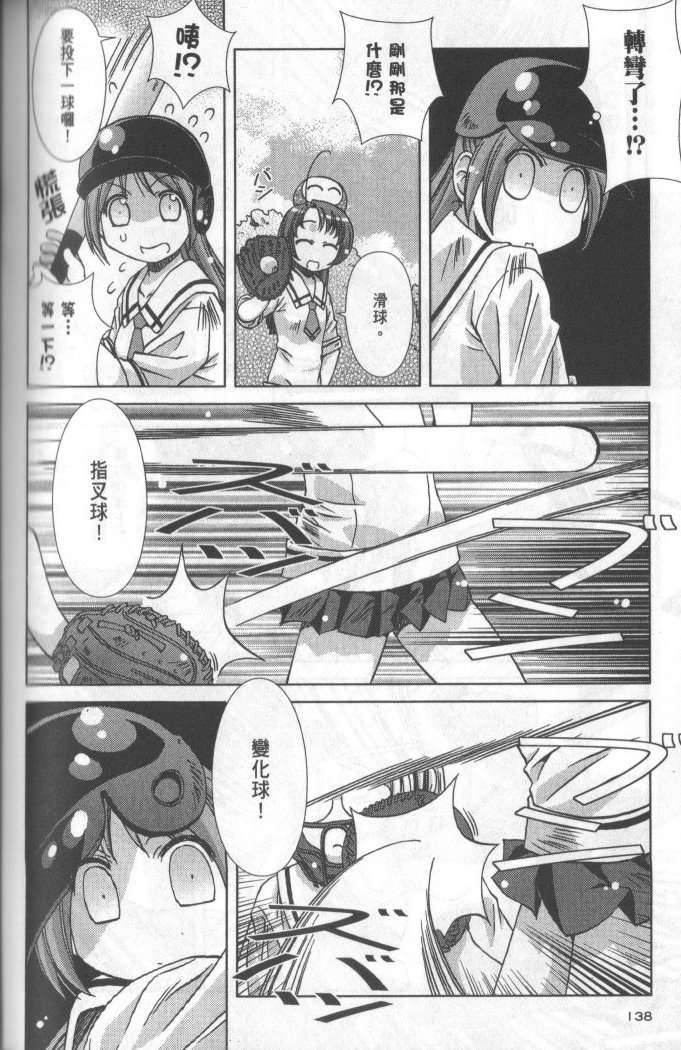 第136页