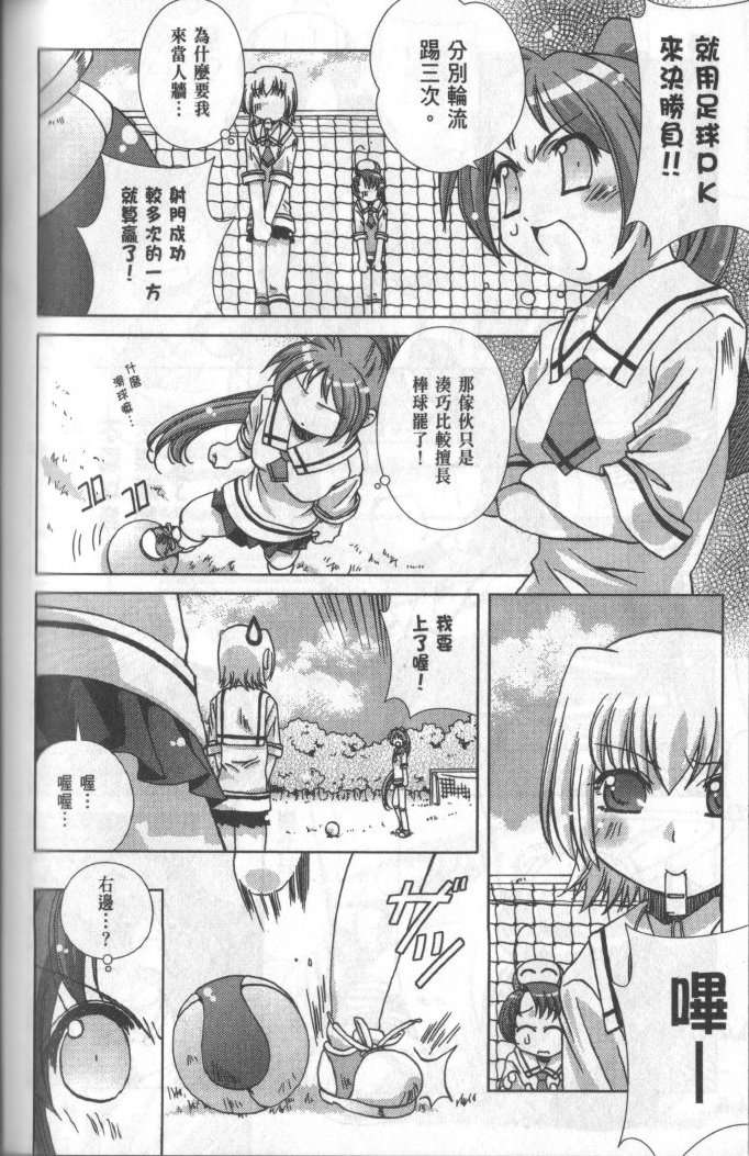 第138页